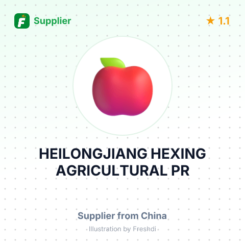 HEILONGJIANG HEXING AGRICULTURAL PR – summary card, no photo uploaded yet