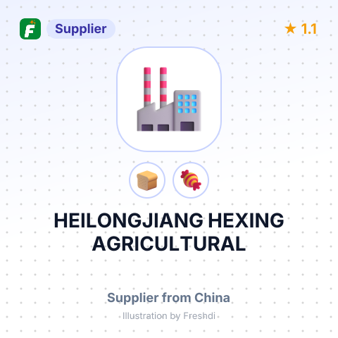 HEILONGJIANG HEXING AGRICULTURAL – summary card, no photo uploaded yet