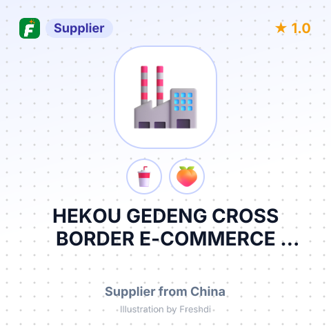 HEKOU GEDENG CROSS BORDER E-COMMERCE CO.,LTD – summary card, no photo uploaded yet