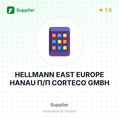 HELLMANN EAST EUROPE HANAU П/П CORTECO GMBH – summary card, no photo uploaded yet