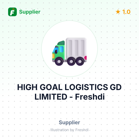 HIGH GOAL LOGISTICS GD LIMITED – summary card, no photo uploaded yet