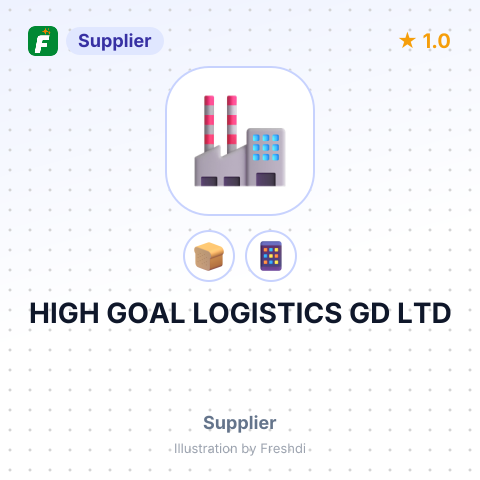 HIGH GOAL LOGISTICS GD LTD – summary card, no photo uploaded yet