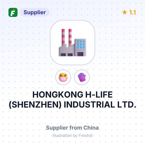 HONGKONG H-LIFE (SHENZHEN) INDUSTRIAL LTD. – summary card, no photo uploaded yet