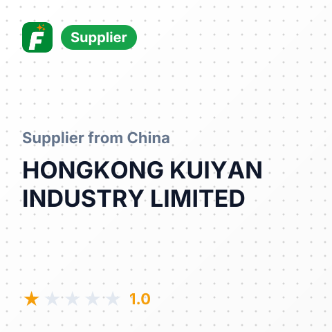 HONGKONG KUIYAN INDUSTRY LIMITED – summary card, no photo uploaded yet