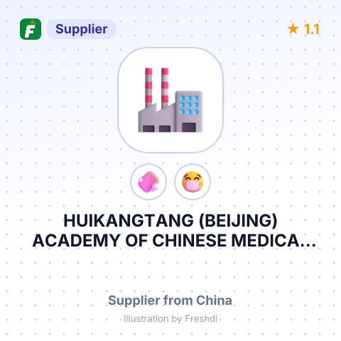 HUIKANGTANG (BEIJING) ACADEMY OF CHINESE MEDICAL SCIENCES – summary card, no photo uploaded yet