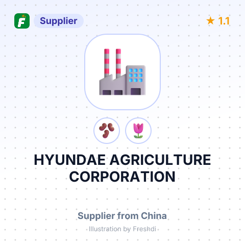 HYUNDAE AGRICULTURE CORPORATION – summary card, no photo uploaded yet