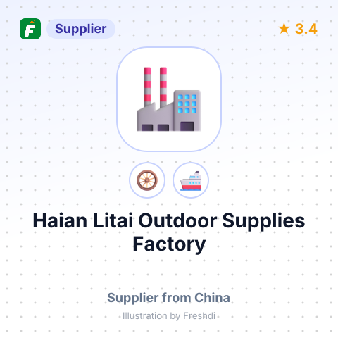 Haian Litai Outdoor Supplies Factory – summary card, no photo uploaded yet
