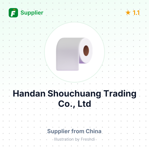 Handan Shouchuang Trading Co., Ltd – summary card, no photo uploaded yet