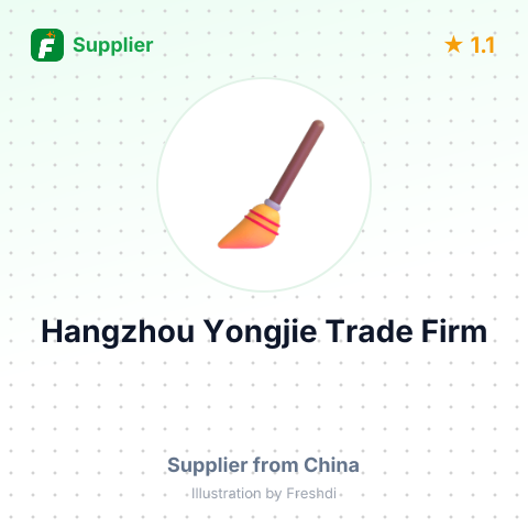 Hangzhou Yongjie Trade Firm – summary card, no photo uploaded yet