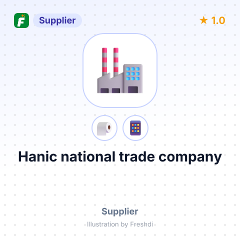 Hanic national trade company – summary card, no photo uploaded yet