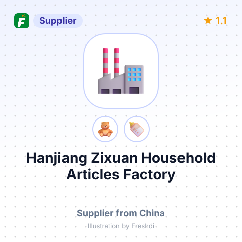 Hanjiang Zixuan Household Articles Factory – summary card, no photo uploaded yet