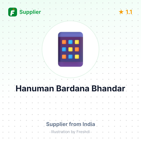 Hanuman Bardana Bhandar  – summary card, no photo uploaded yet