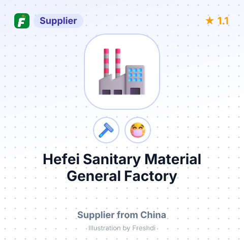 Hefei Sanitary Material General Factory – summary card, no photo uploaded yet