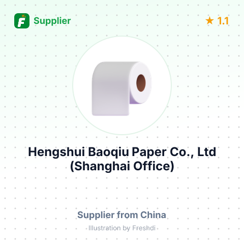 Hengshui Baoqiu Paper Co., Ltd (Shanghai Office) – summary card, no photo uploaded yet