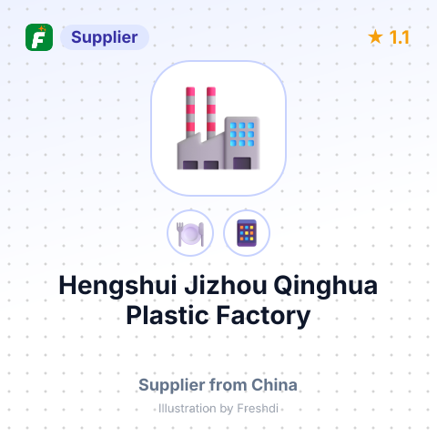 Hengshui Jizhou Qinghua Plastic Factory – summary card, no photo uploaded yet