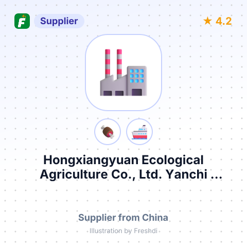Hongxiangyuan Ecological Agriculture Co., Ltd. Yanchi County, Ningxia, China – summary card, no photo uploaded yet