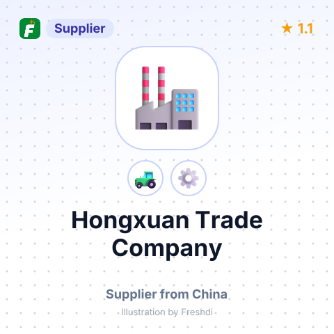 Hongxuan Trade Company – summary card, no photo uploaded yet