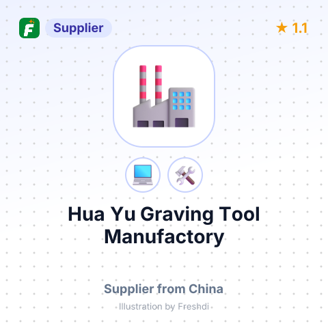 Hua Yu Graving Tool Manufactory – summary card, no photo uploaded yet