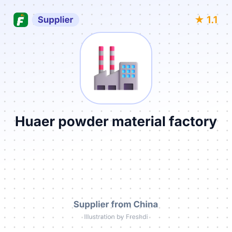 Huaer powder material factory – summary card, no photo uploaded yet