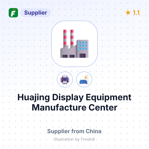 Huajing Display Equipment Manufacture Center – summary card, no photo uploaded yet
