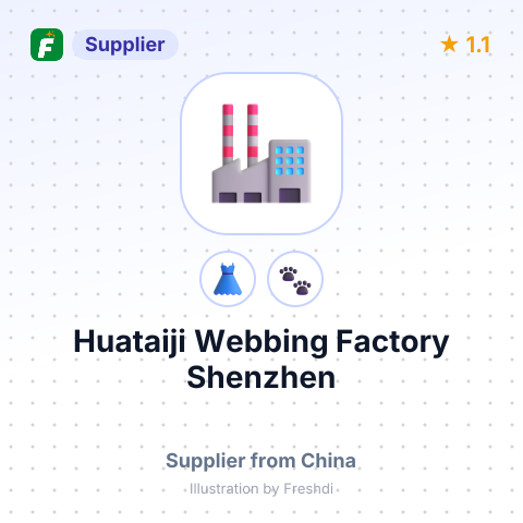Huataiji Webbing Factory Shenzhen – summary card, no photo uploaded yet