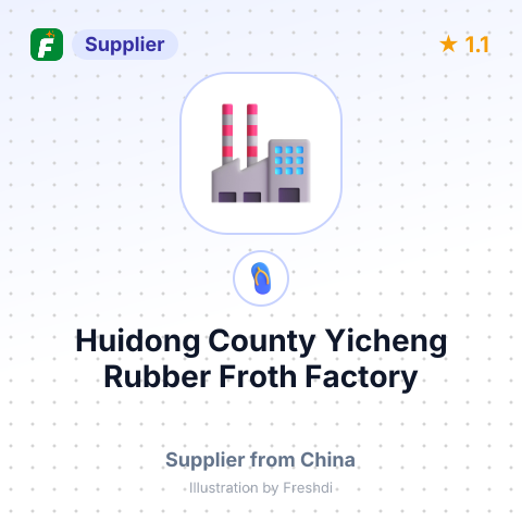 Huidong County Yicheng Rubber Froth Factory – summary card, no photo uploaded yet