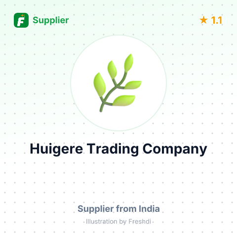Huigere Trading Company  – summary card, no photo uploaded yet