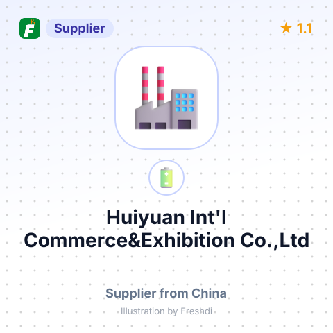 Huiyuan Int'l Commerce&Exhibition Co.,Ltd – summary card, no photo uploaded yet