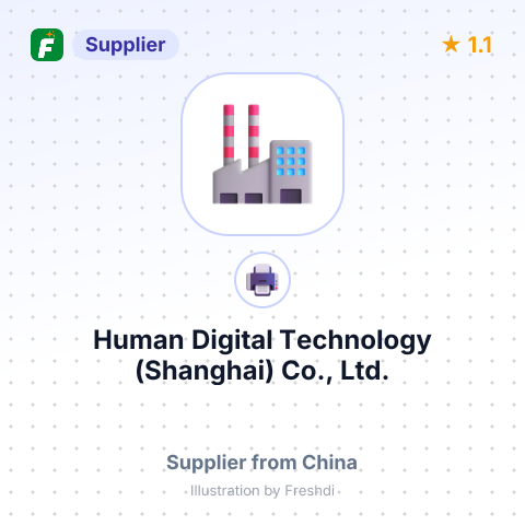 Human Digital Technology (Shanghai) Co., Ltd. – summary card, no photo uploaded yet