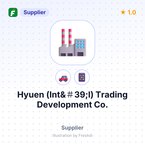 Hyuen (Int&＃39;l) Trading Development Co. – summary card, no photo uploaded yet