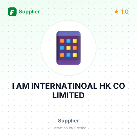 I AM INTERNATINOAL HK CO LIMITED – summary card, no photo uploaded yet