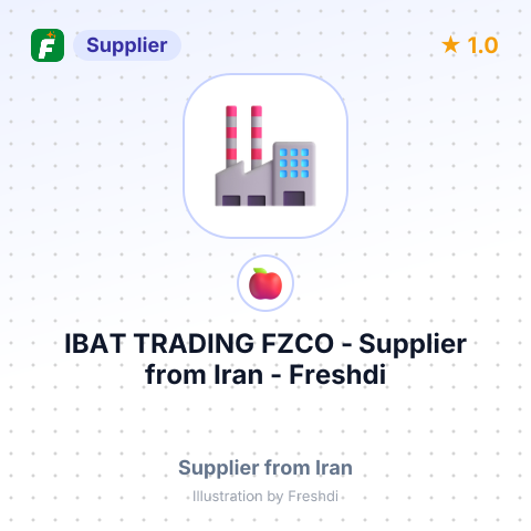 IBAT TRADING FZCO – summary card, no photo uploaded yet