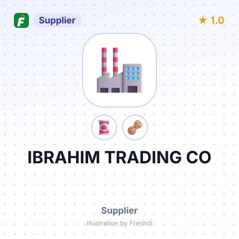IBRAHIM TRADING CO – summary card, no photo uploaded yet