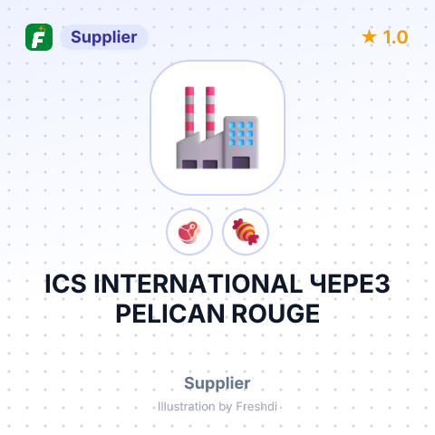 ICS INTERNATIONAL ЧЕРЕЗ PELICAN ROUGE – summary card, no photo uploaded yet