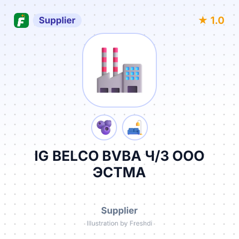 IG BELCO BVBA Ч/З ООО ЭСТМА – summary card, no photo uploaded yet