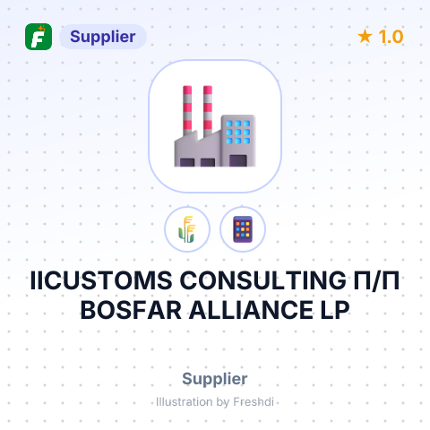 IICUSTOMS CONSULTING П/П BOSFAR ALLIANCE LP – summary card, no photo uploaded yet
