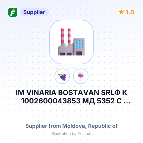 IM VINARIA BOSTAVAN SRLФ К 1002600043853 МД 5352 С ЕТУЛИЯ Р Н ВУЛКЭНЕШТЬ АТО ГАГАУЗИЯ РЕСП – summary card, no photo uploaded yet