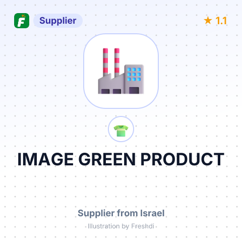 IMAGE GREEN PRODUCT – summary card, no photo uploaded yet