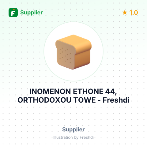 INOMENON ETHONE 44, ORTHODOXOU TOWE – summary card, no photo uploaded yet