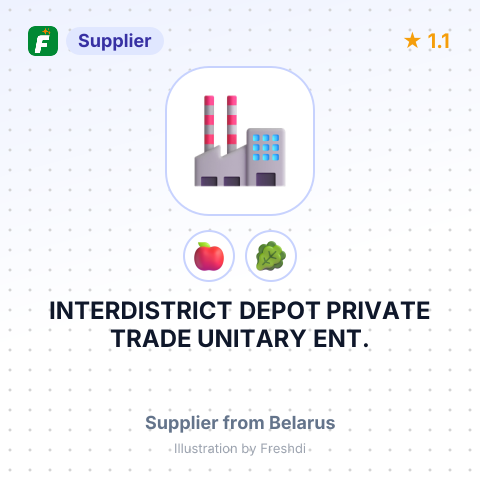INTERDISTRICT DEPOT PRIVATE TRADE UNITARY ENT. – summary card, no photo uploaded yet
