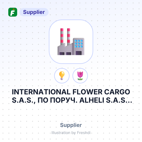 INTERNATIONAL FLOWER CARGO S.A.S., ПО ПОРУЧ. ALHELI S.A.S – summary card, no photo uploaded yet