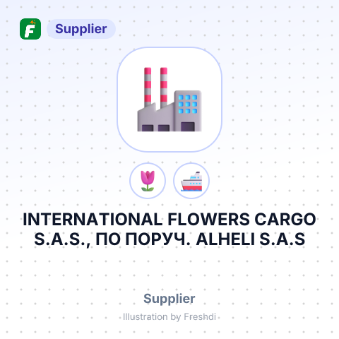 INTERNATIONAL FLOWERS CARGO S.A.S., ПО ПОРУЧ. ALHELI S.A.S – summary card, no photo uploaded yet