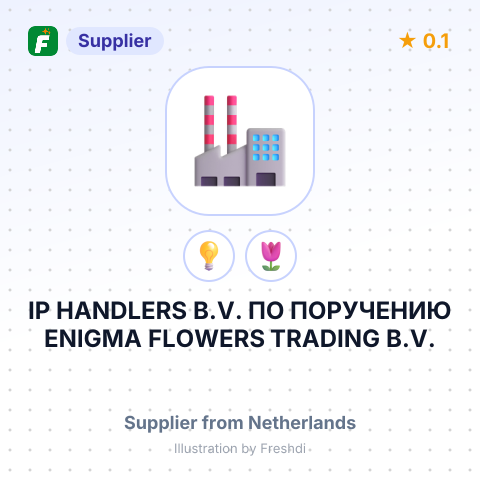 IP HANDLERS B.V. ПО ПОРУЧЕНИЮ ENIGMA FLOWERS TRADING B.V. – summary card, no photo uploaded yet