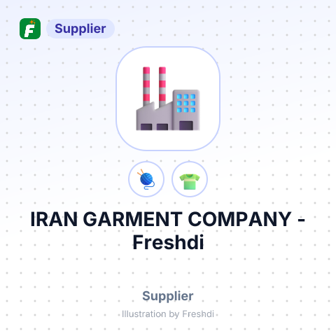 IRAN GARMENT COMPANY – summary card, no photo uploaded yet