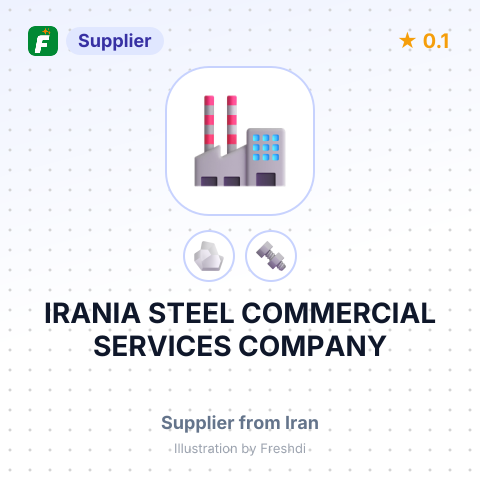 IRANIA STEEL COMMERCIAL SERVICES COMPANY – summary card, no photo uploaded yet