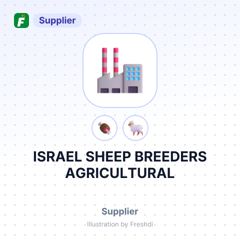 ISRAEL SHEEP BREEDERS AGRICULTURAL – summary card, no photo uploaded yet