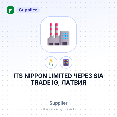 ITS NIPPON LIMITED ЧЕРЕЗ SIA TRADE IG, ЛАТВИЯ – summary card, no photo uploaded yet