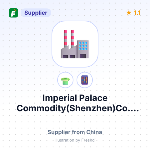 Imperial Palace Commodity(Shenzhen)Co., Ltd – summary card, no photo uploaded yet