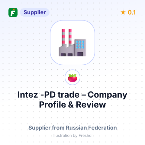 Intez -PD trade – summary card, no photo uploaded yet