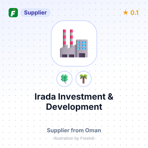 Irada Investment & Development  – summary card, no photo uploaded yet